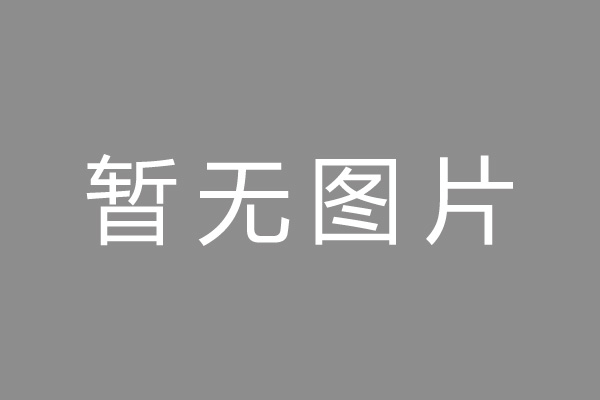 泸定县按揭车抵押贷款哪里靠谱